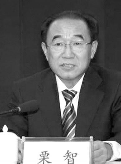 新疆人大原副主任栗智被調(diào)查 今年已6名省官被查