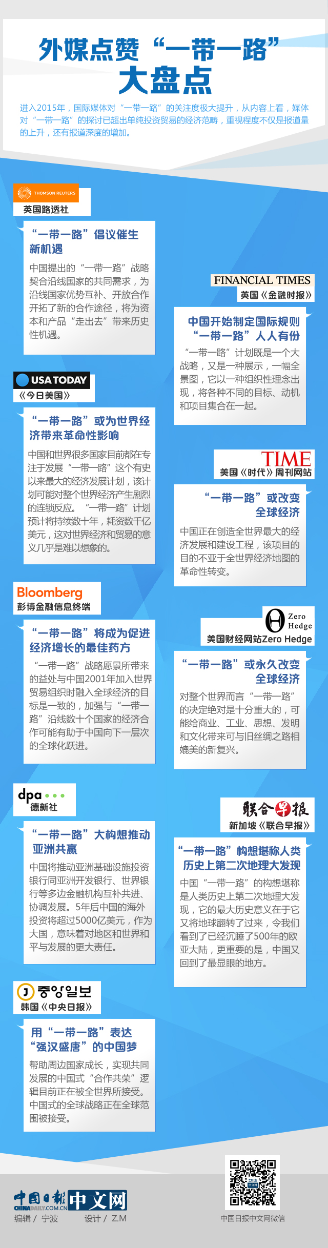 �ϰ�����ý�cٝ��һ��һ·����P�c