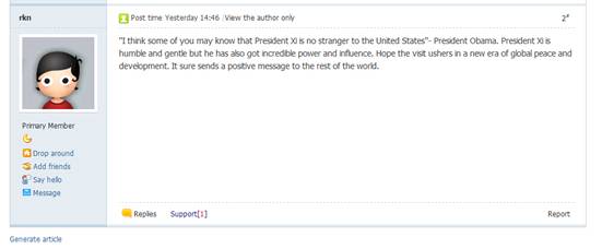 ȫ��W(w��ng)�ѡ�Ʒ���Ї��I(l��ng)��(d��o)�L(f��ng)�ɡ��u����(x��)�W���ɹ�