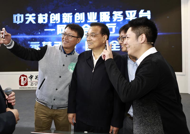 �D�����(w��)Ժ������ˏ��ڱ�����ϯ�׌á�ȫ���󱊄�(chu��ng)�I(y��)�f����(chu��ng)�»���ܡ������������}չ�^(q��)�c��(chu��ng)�I(y��)�ߺ�Ӱ��