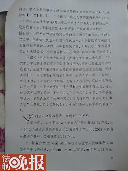 ɽ���{�h��Ӌ(j��)���C��(sh��)�����Dռ�bѺ�ˆT�o�B(y��ng)�M(f��i)40���f(w��n)������(w��)�д��M(f��i)��֧���f(w��n)