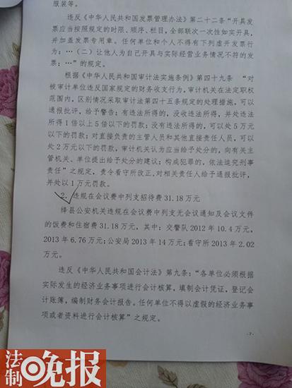 ɽ���{�h��Ӌ(j��)���C��(sh��)�����Dռ�bѺ�ˆT�o�B(y��ng)�M(f��i)40���f(w��n)������(w��)�д��M(f��i)��֧���f(w��n)