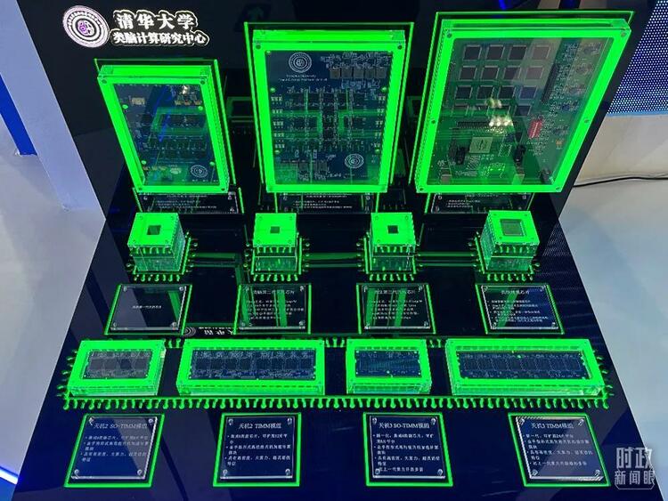 時政新聞眼丨十九屆六中全會審議通過重磅決議,釋放哪些重要信息?