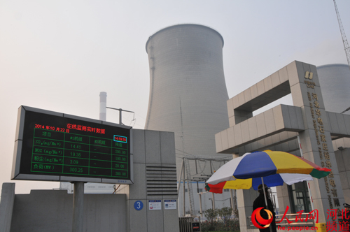 ʯ���f��31�����c�����I�S�^�T�ڰ��b����@ʾ�������r���_��Ⱦ���ŷ���r���D��ӱ��A�ʯ���fԣ�A������޹�˾�T�ڵ�����@ʾ�����������z