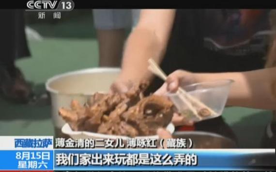 �����ع��¡���������һ���ҡ���ԁ÷�������ǈF�Y�塱